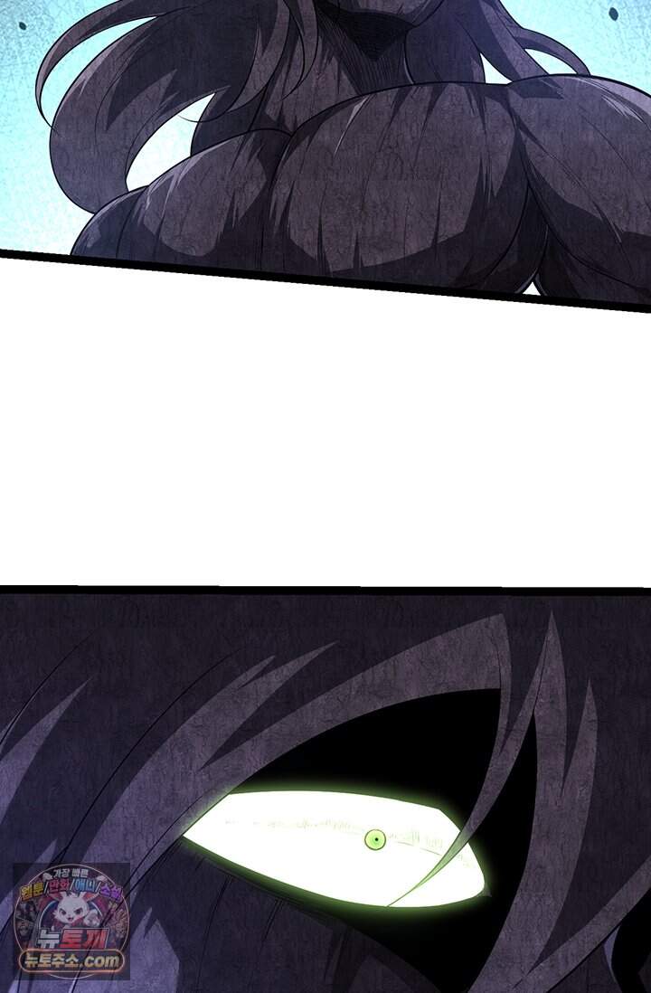 S급 나무로 레벨업 254화 6