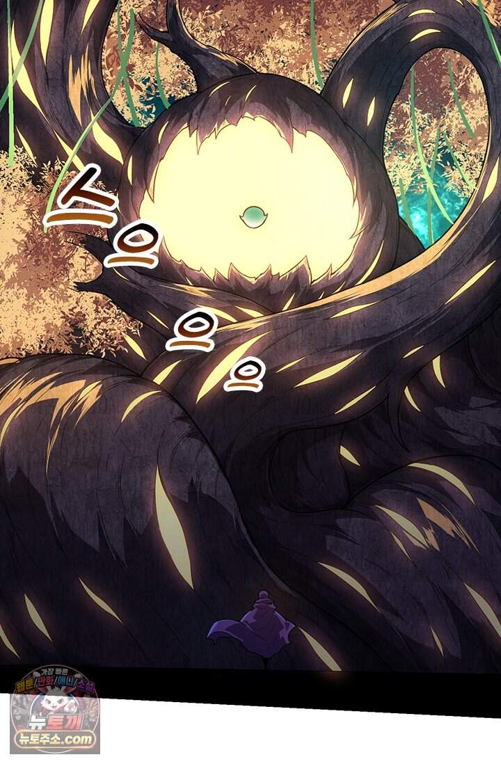 S급 나무로 레벨업 254화 10