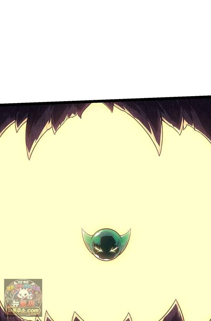 S급 나무로 레벨업 254화 12
