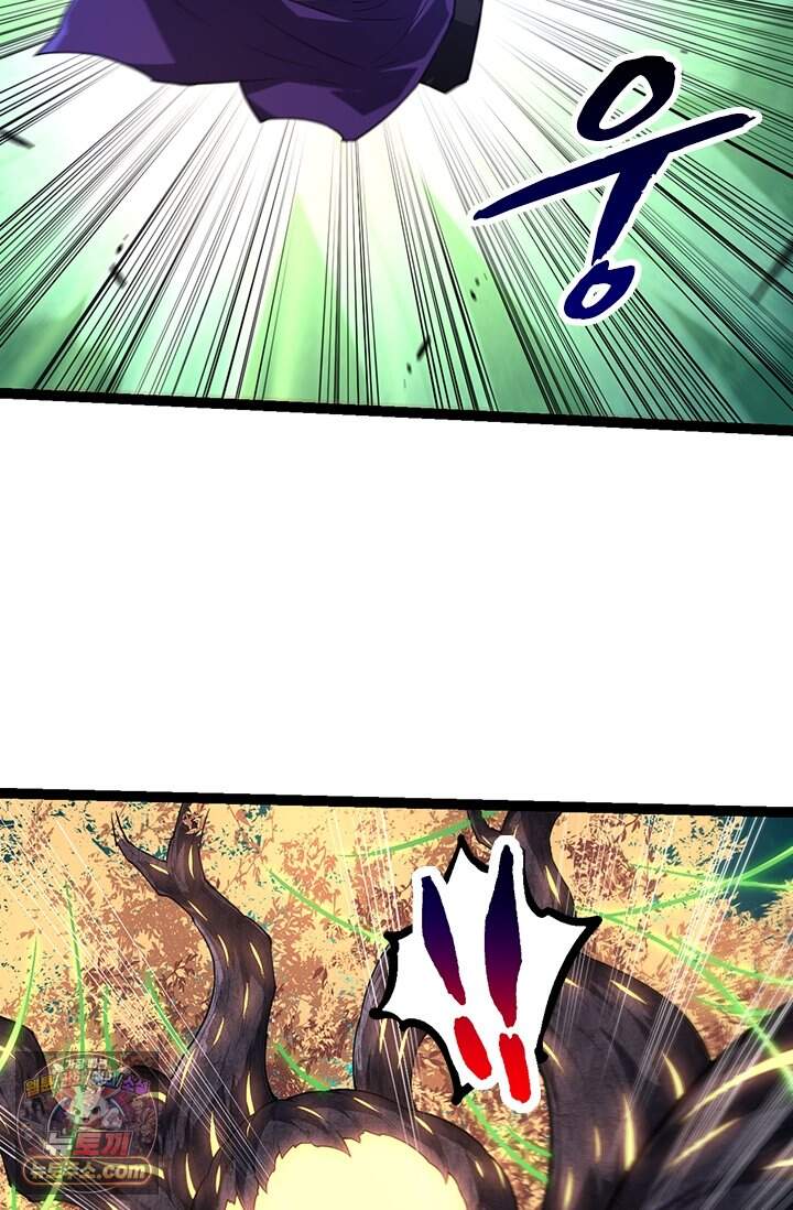 S급 나무로 레벨업 254화 16