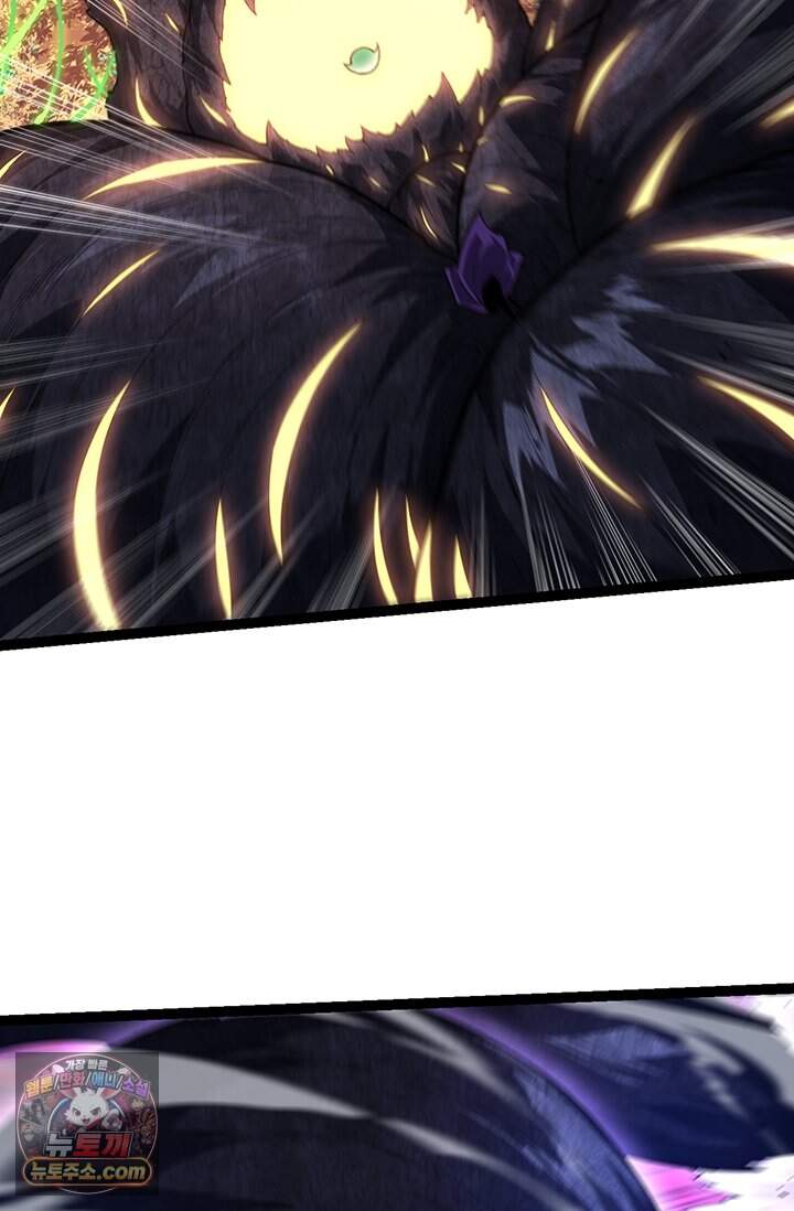 S급 나무로 레벨업 254화 17