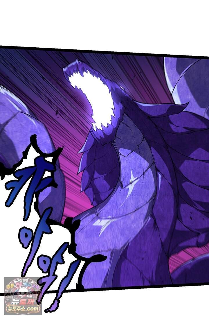 S급 나무로 레벨업 254화 38