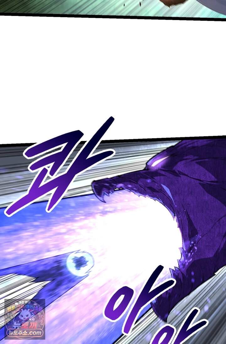 S급 나무로 레벨업 254화 42