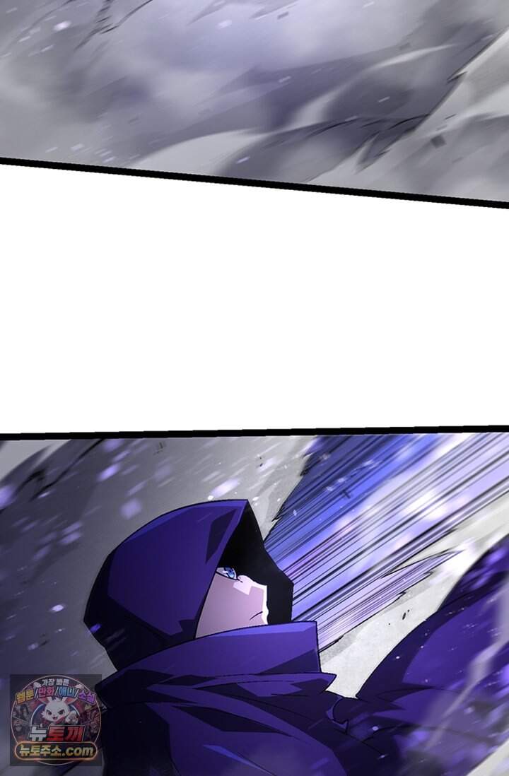 S급 나무로 레벨업 254화 45
