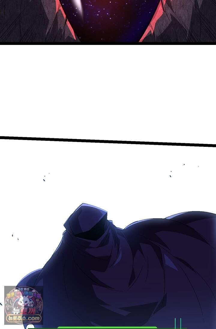 S급 나무로 레벨업 254화 49