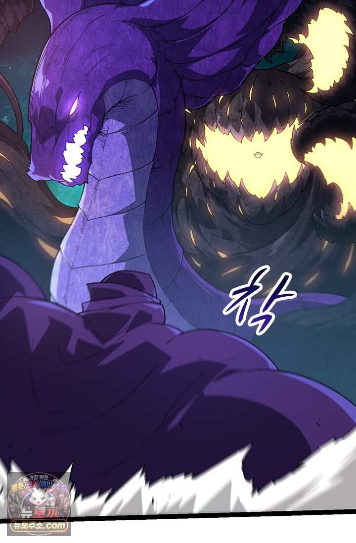 S급 나무로 레벨업 254화 54