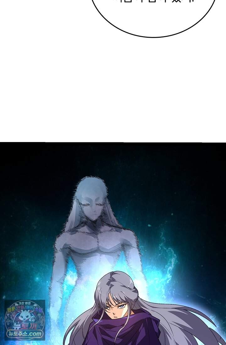 S급 나무로 레벨업 254화 68