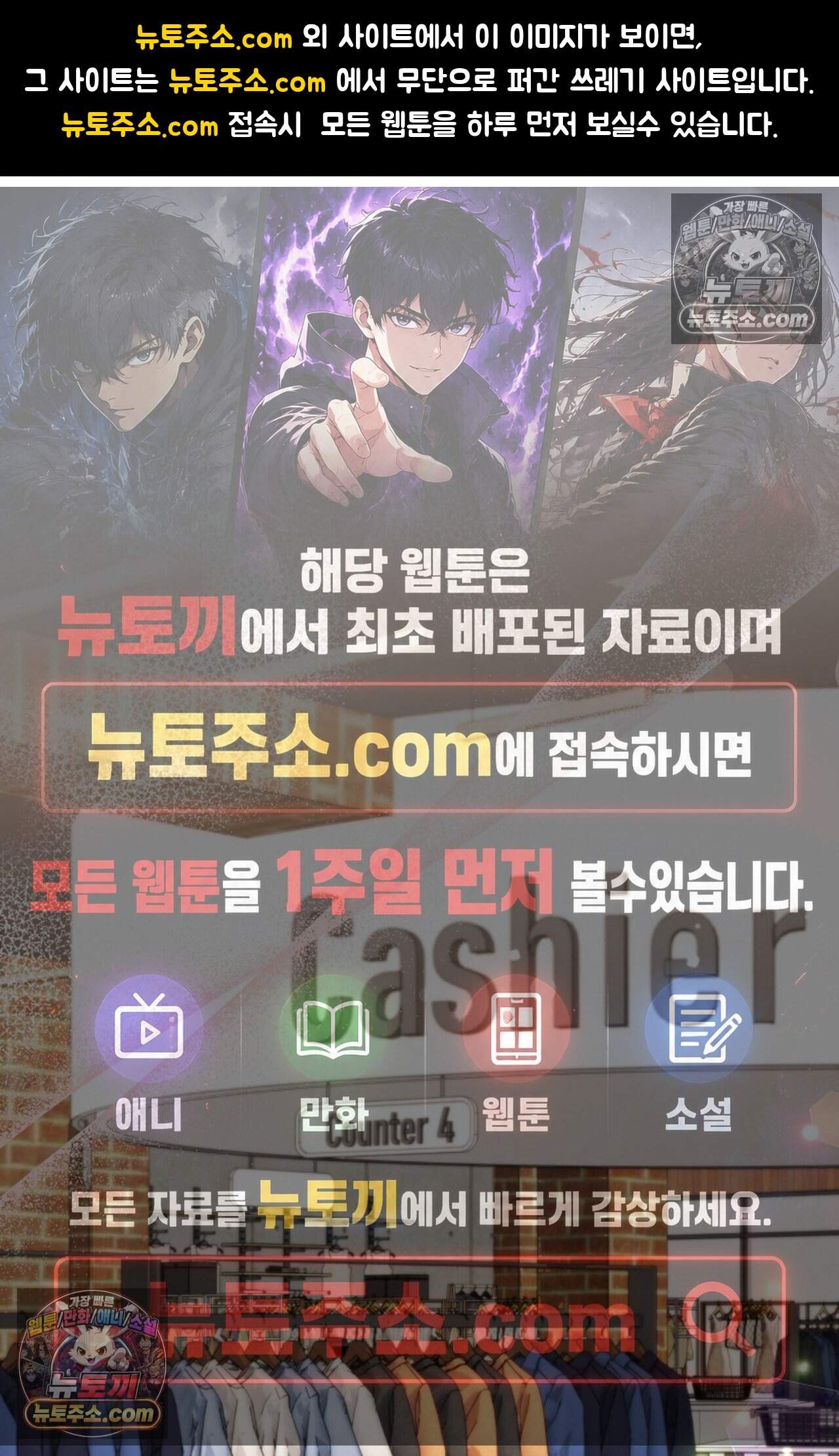디스 이즈 미 (This is me) 16화 1