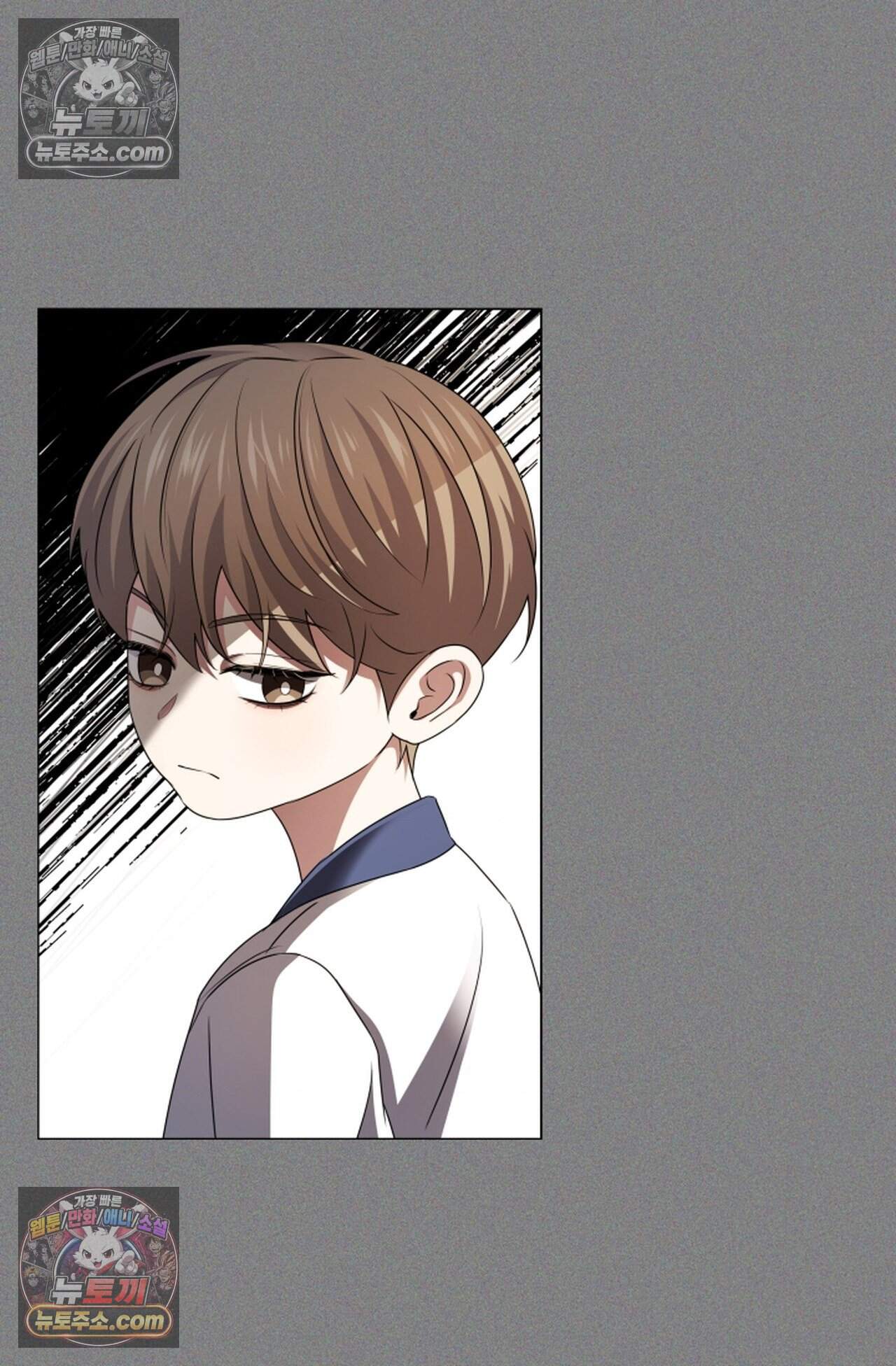 디스 이즈 미 (This is me) 16화 53