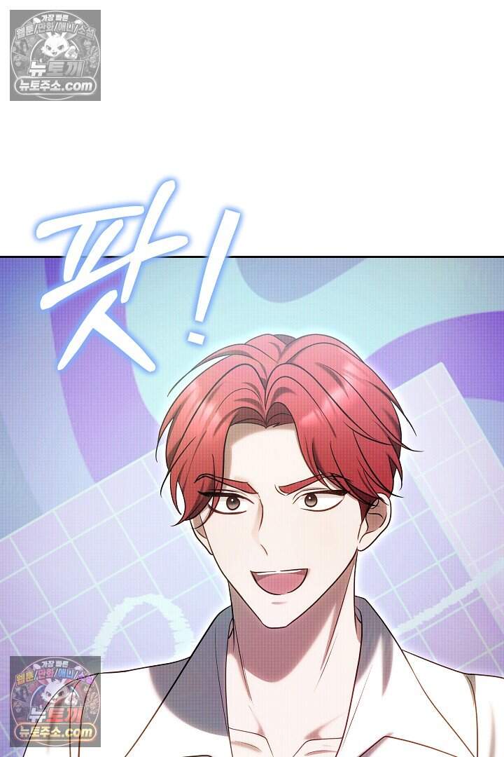 당신의 기사에게 투표하세요! 14화 6