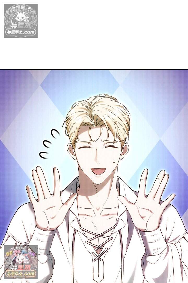 당신의 기사에게 투표하세요! 14화 16