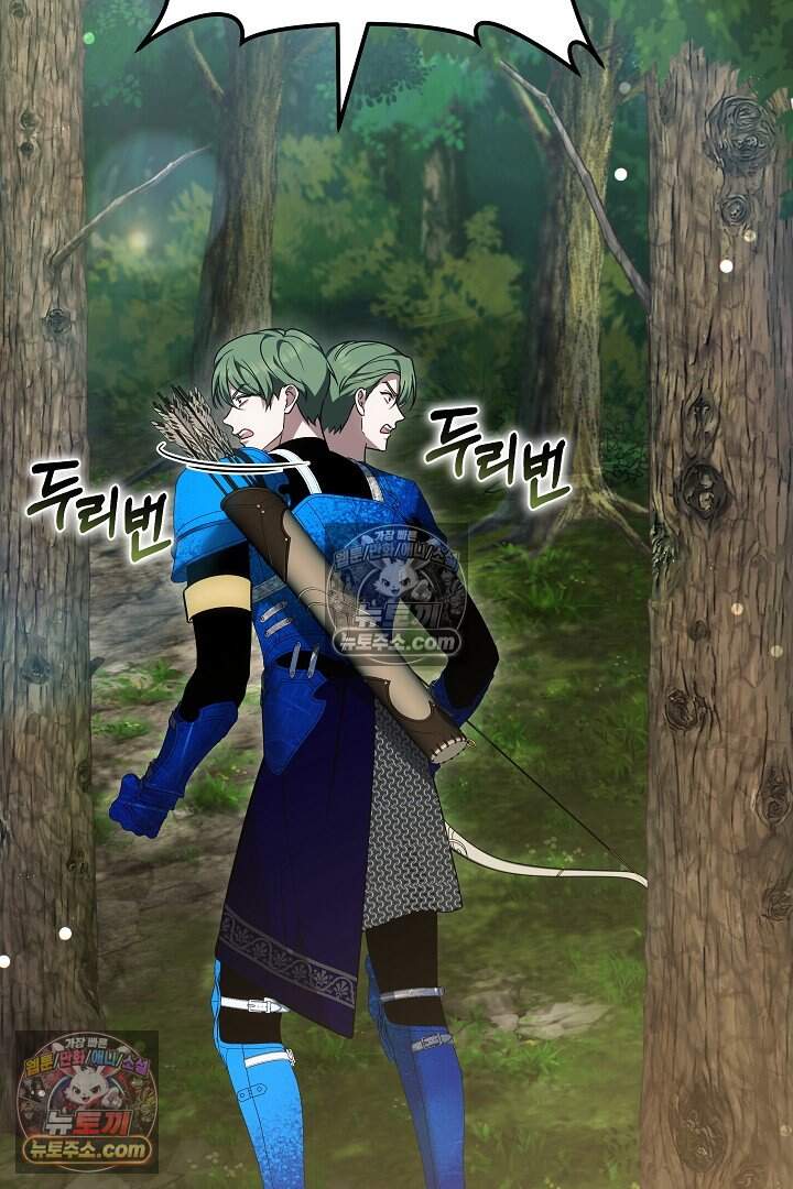 당신의 기사에게 투표하세요! 18화 3