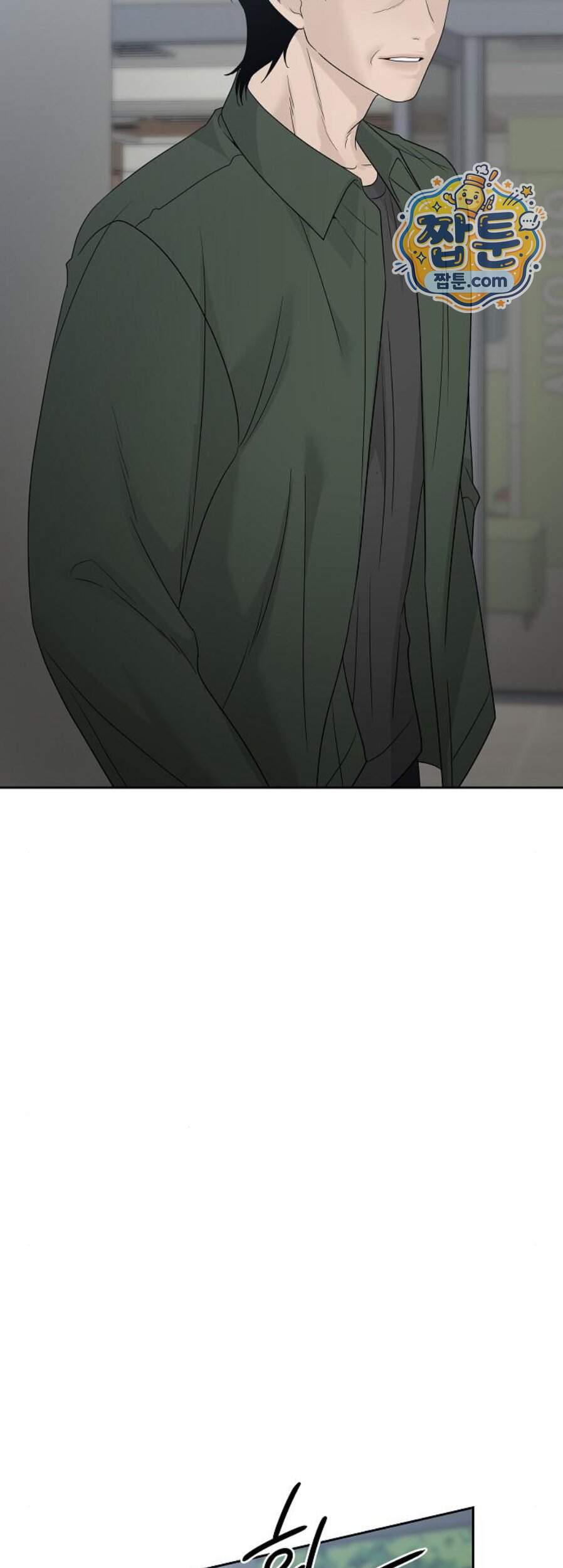 다정한 침입자 59화 12