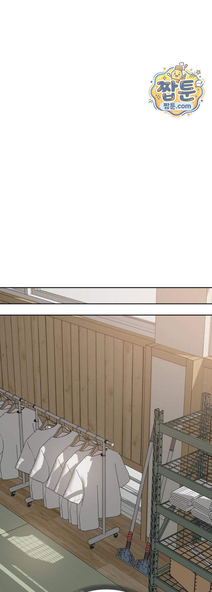 다정한 침입자 59화 33