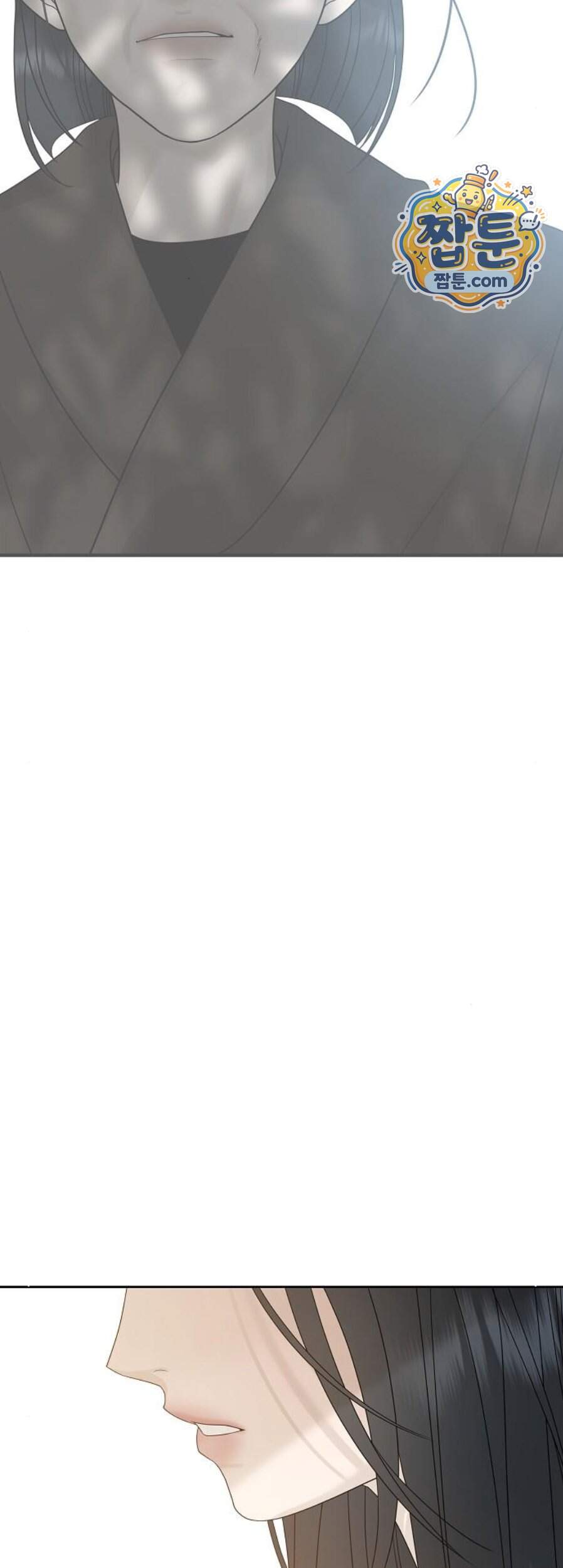 다정한 침입자 59화 38