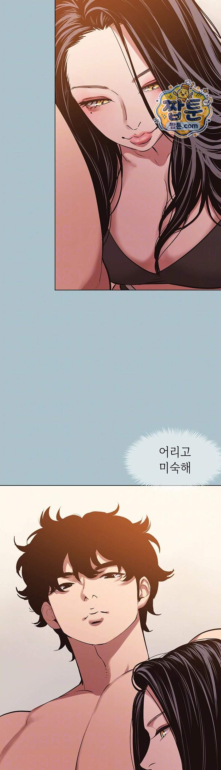 미안, 연애 생각은 없어 65화 6