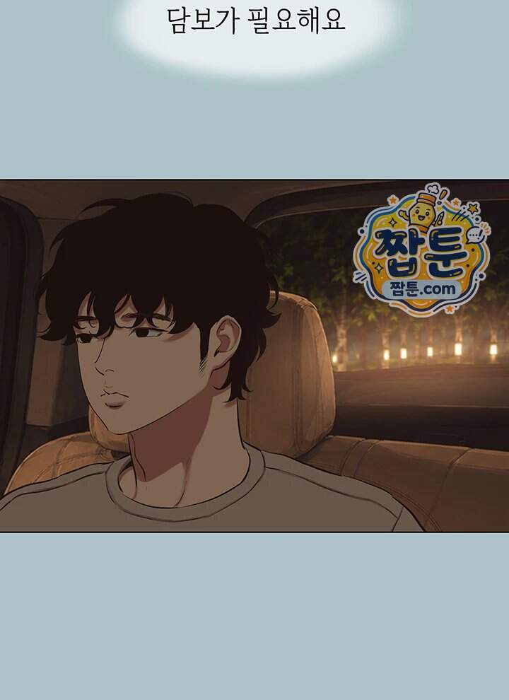 미안, 연애 생각은 없어 65화 15