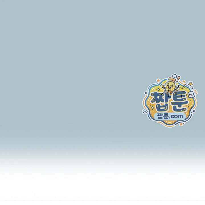 미안, 연애 생각은 없어 65화 46