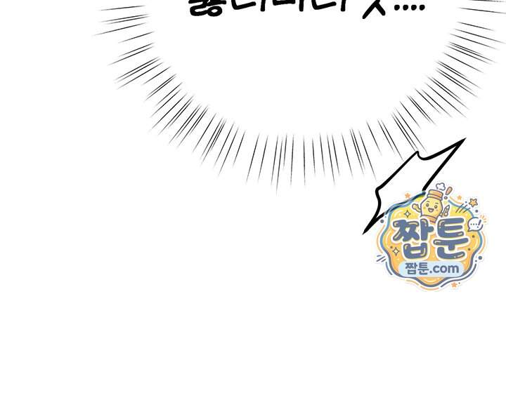 졸업 후 반 친구들을 다 따먹음 12화 15