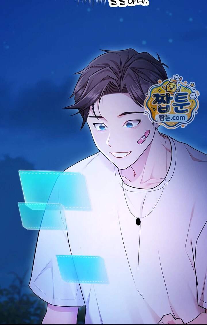 졸업 후 반 친구들을 다 따먹음 12화 40
