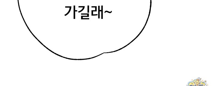 졸업 후 반 친구들을 다 따먹음 12화 63