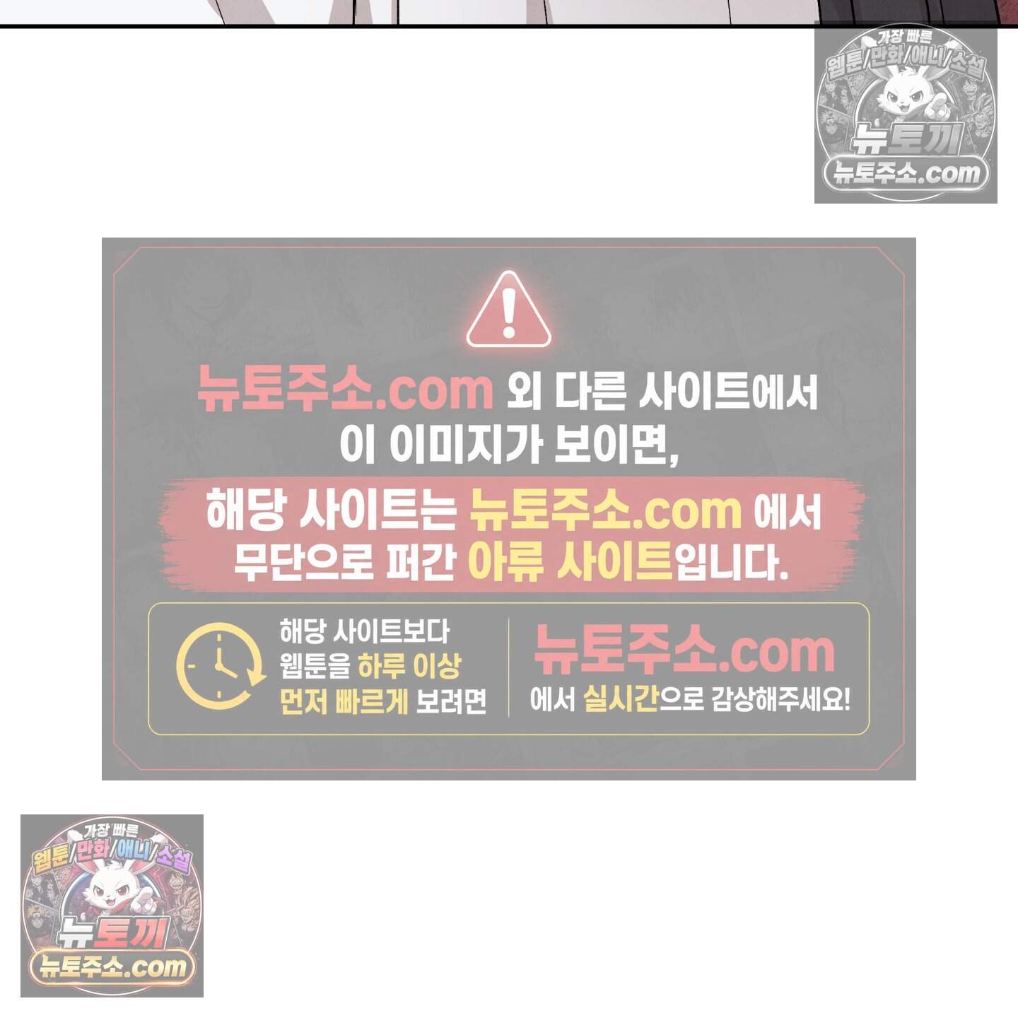운명이 아니면 뭔데? 74화 18