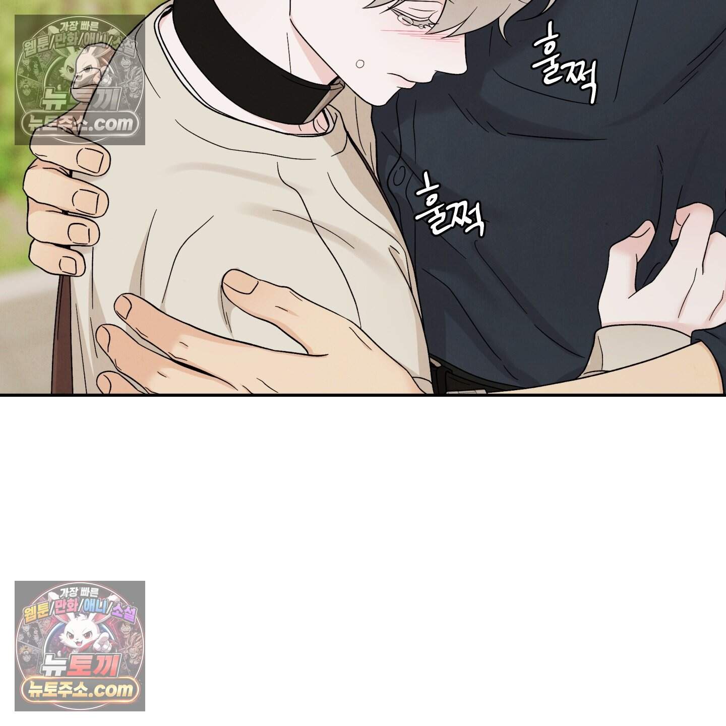 운명이 아니면 뭔데? 74화 35