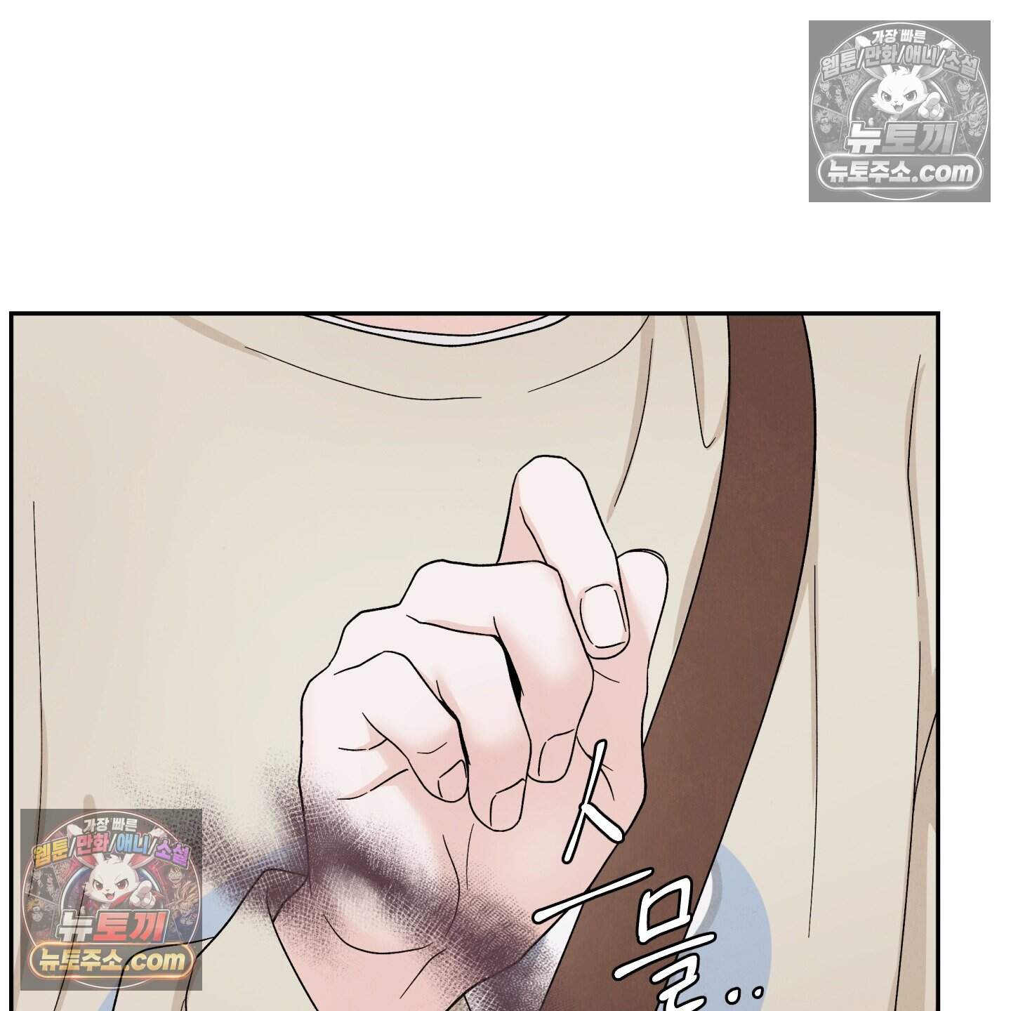 운명이 아니면 뭔데? 74화 39