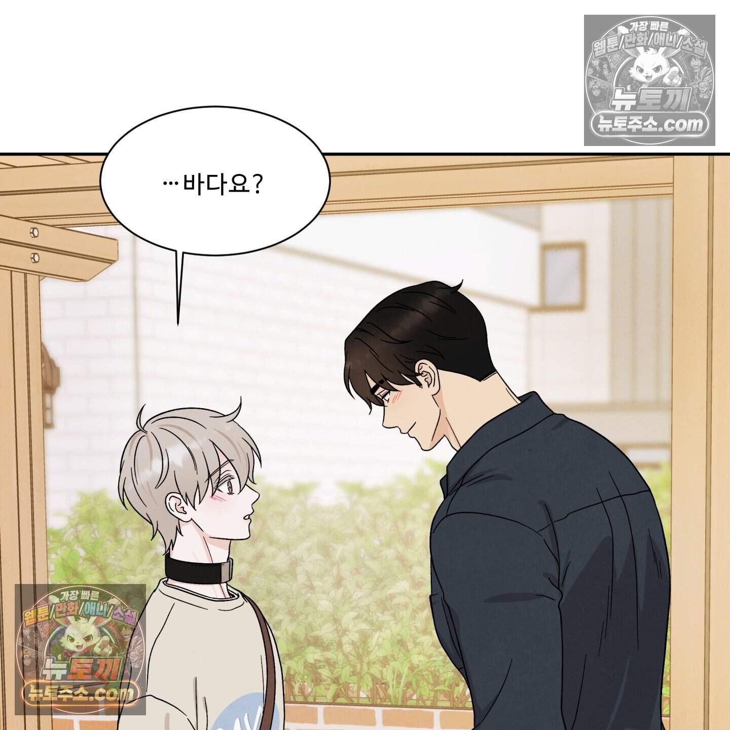운명이 아니면 뭔데? 74화 59
