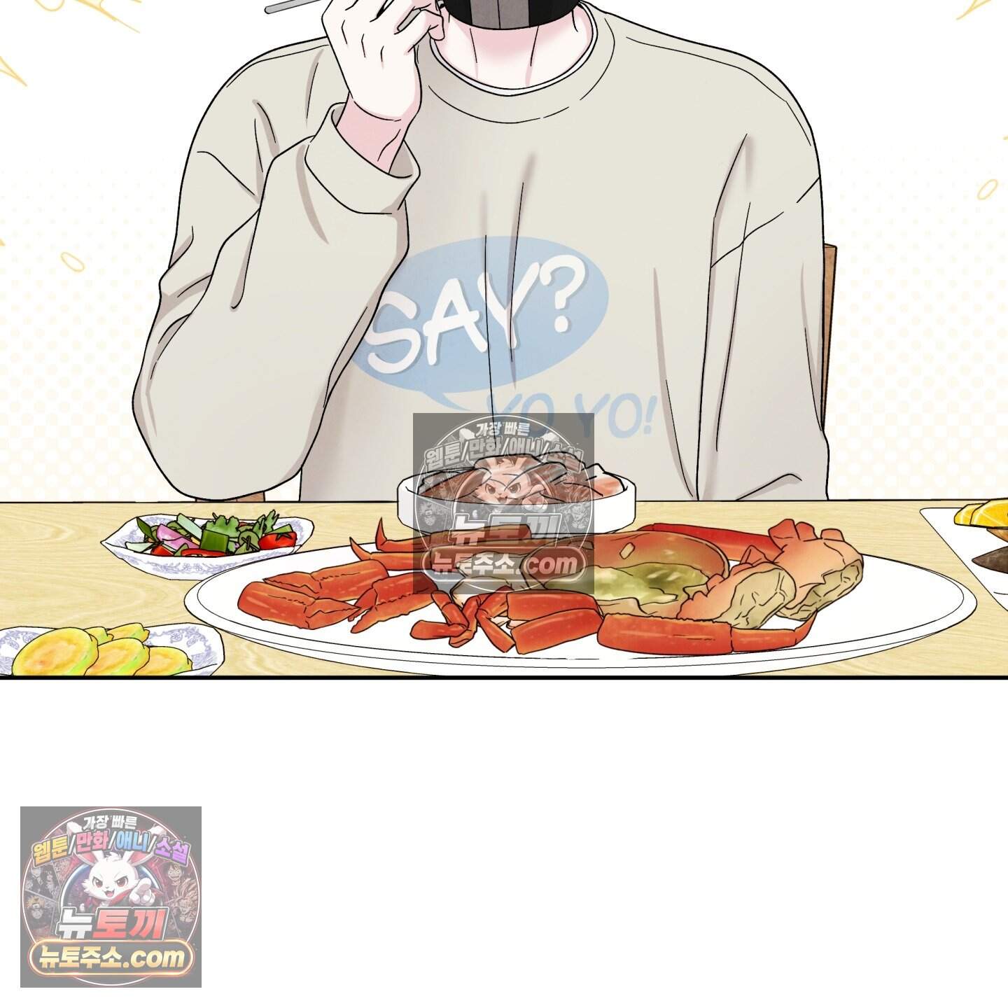 운명이 아니면 뭔데? 74화 69