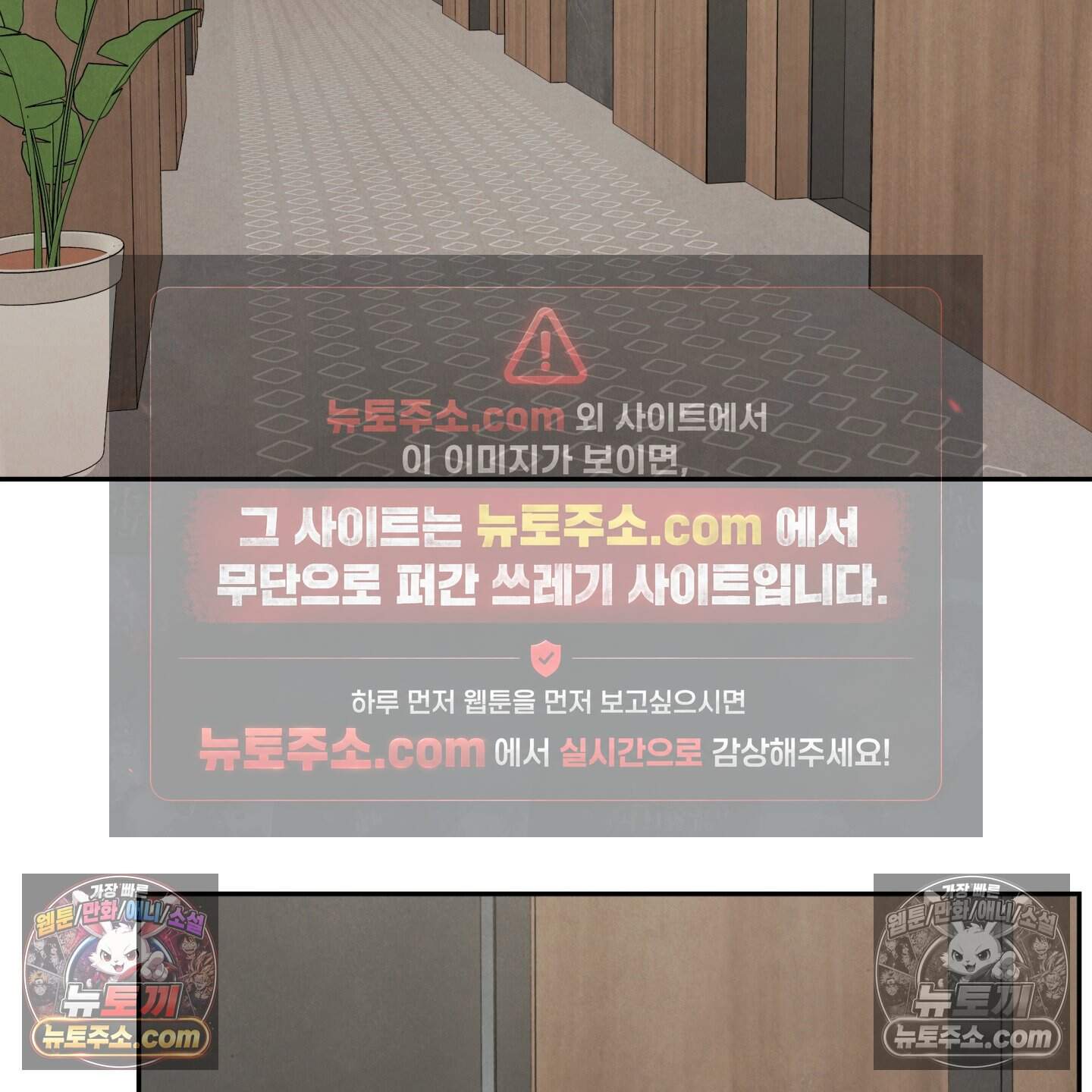 운명이 아니면 뭔데? 82화 2