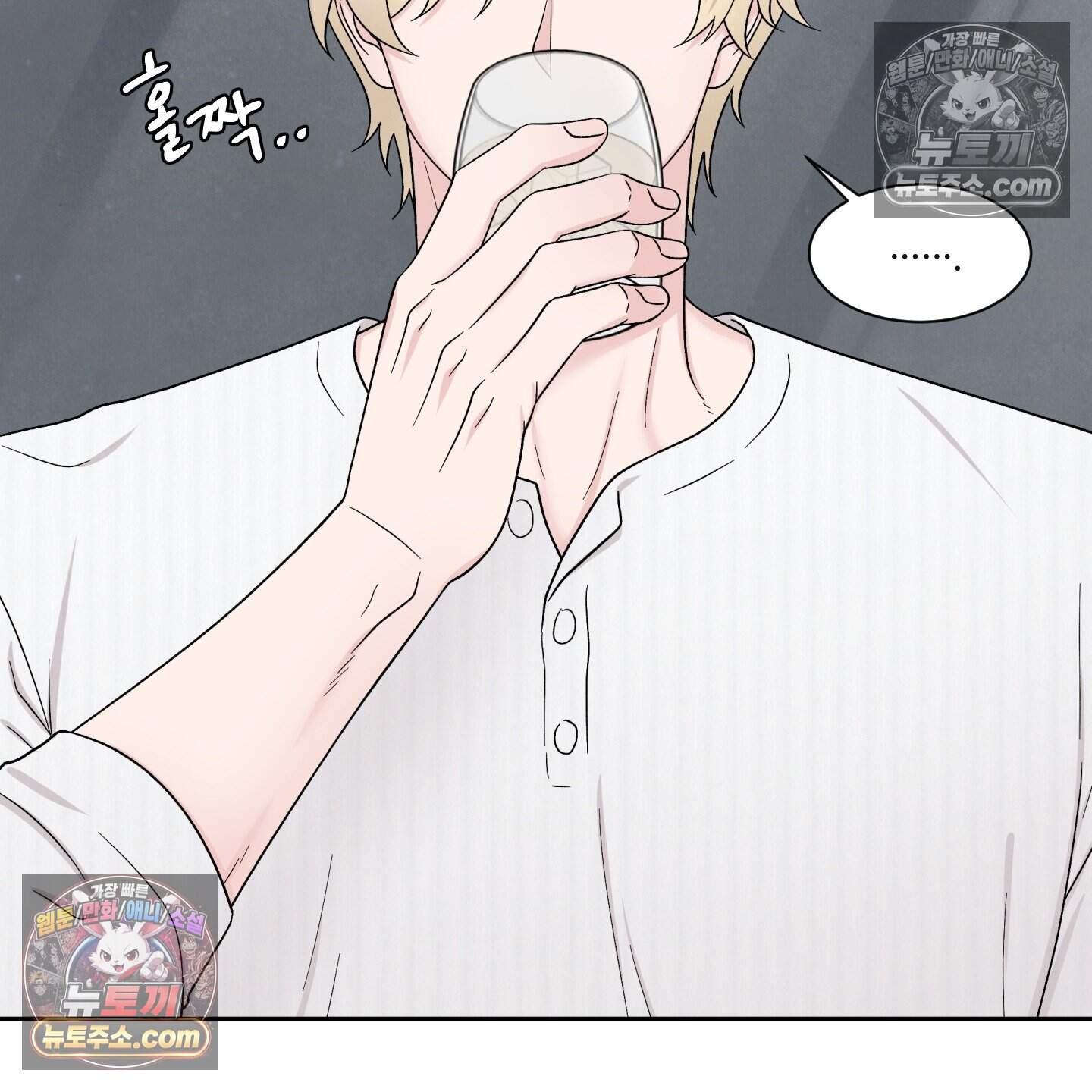 운명이 아니면 뭔데? 82화 8