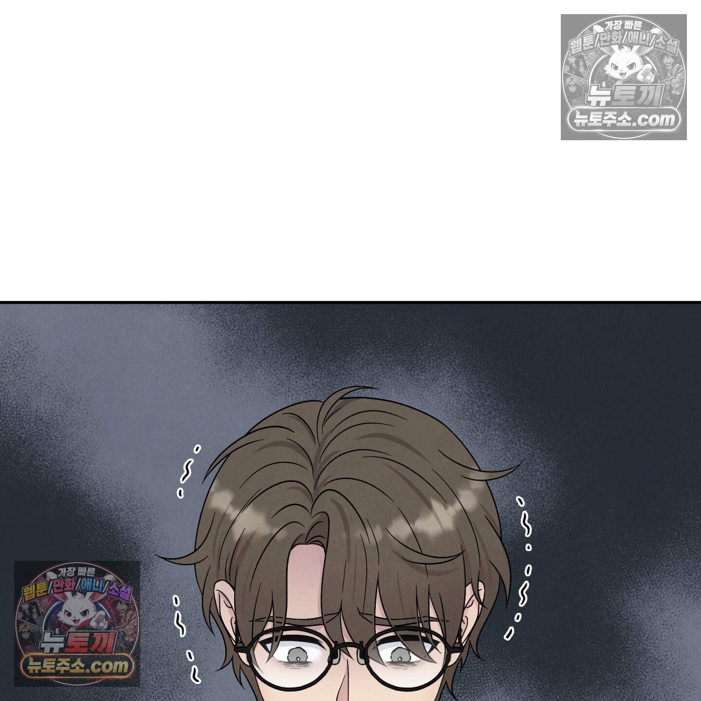 운명이 아니면 뭔데? 82화 45