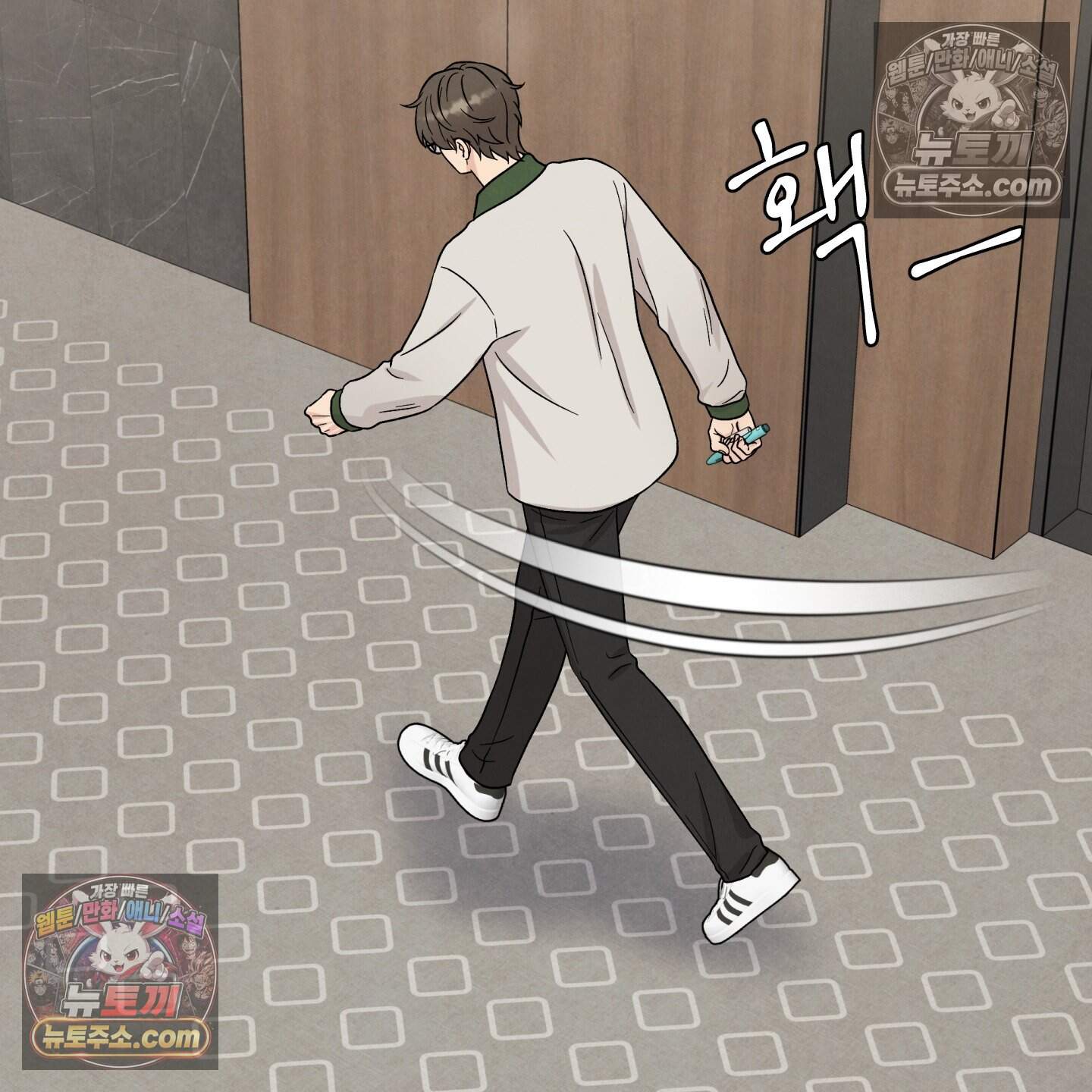 운명이 아니면 뭔데? 82화 49