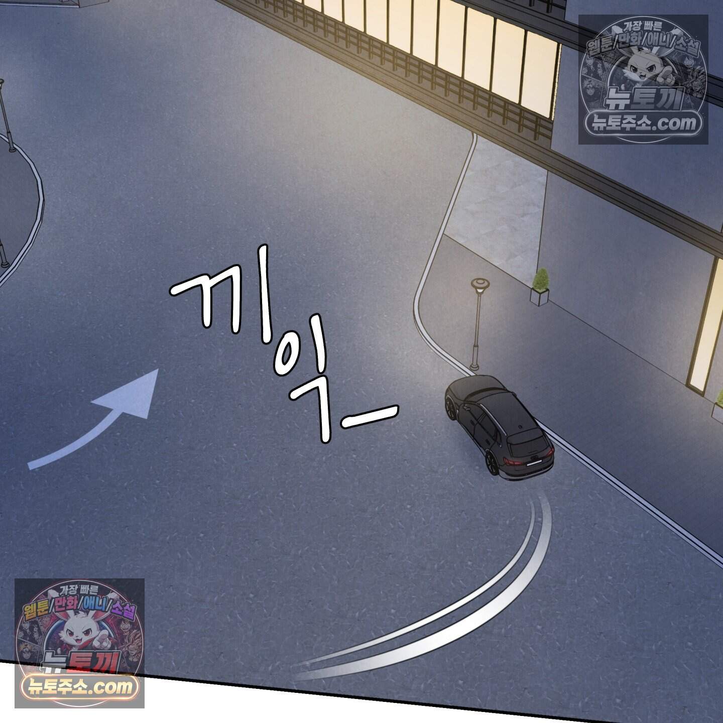 운명이 아니면 뭔데? 82화 64