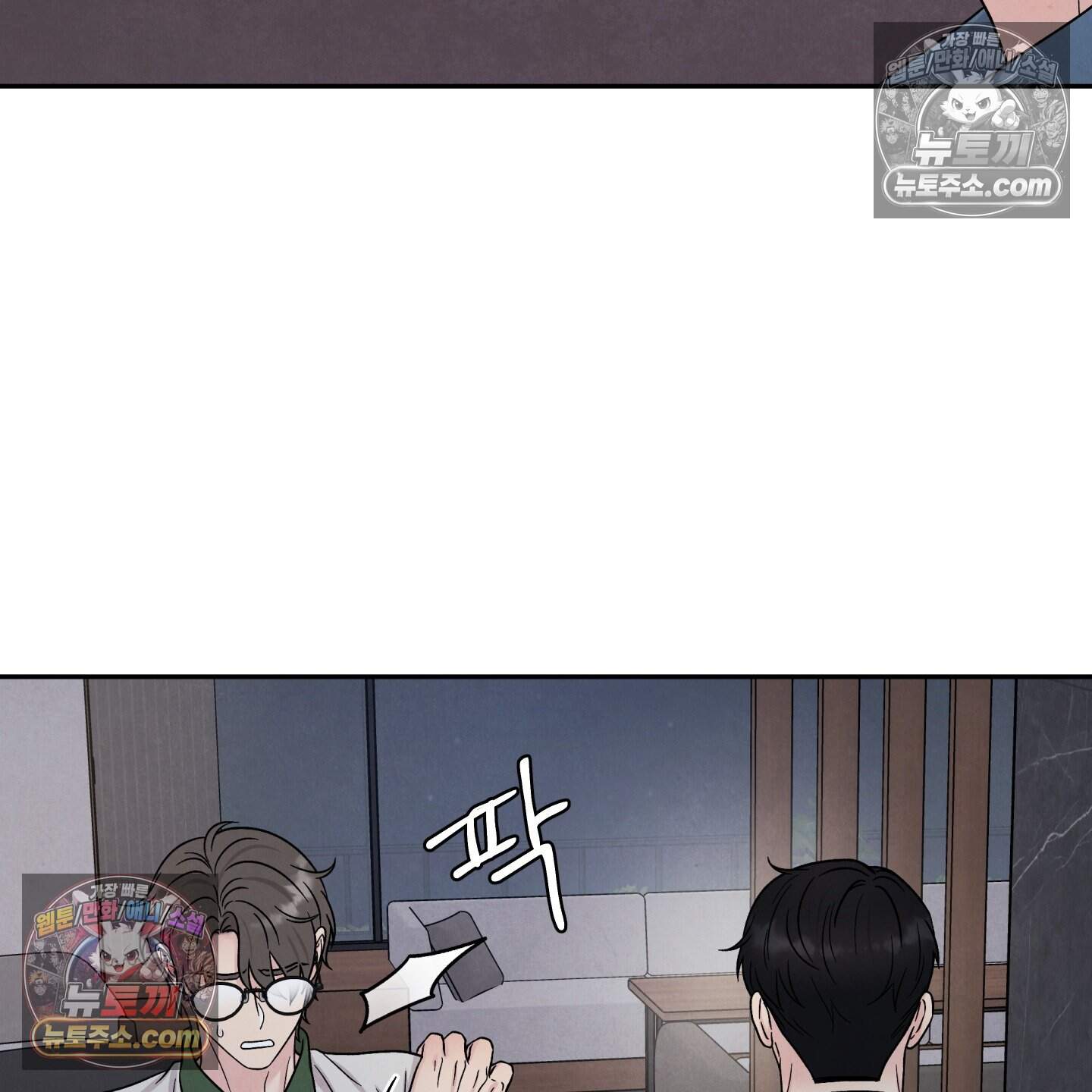 운명이 아니면 뭔데? 82화 107