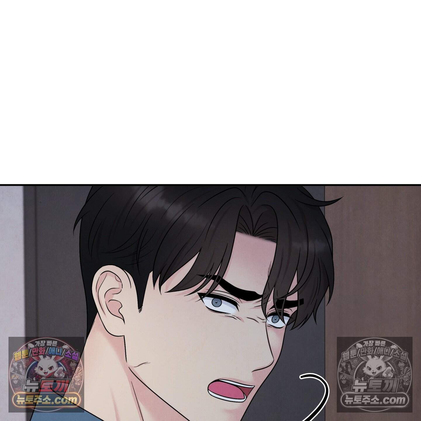 운명이 아니면 뭔데? 82화 114