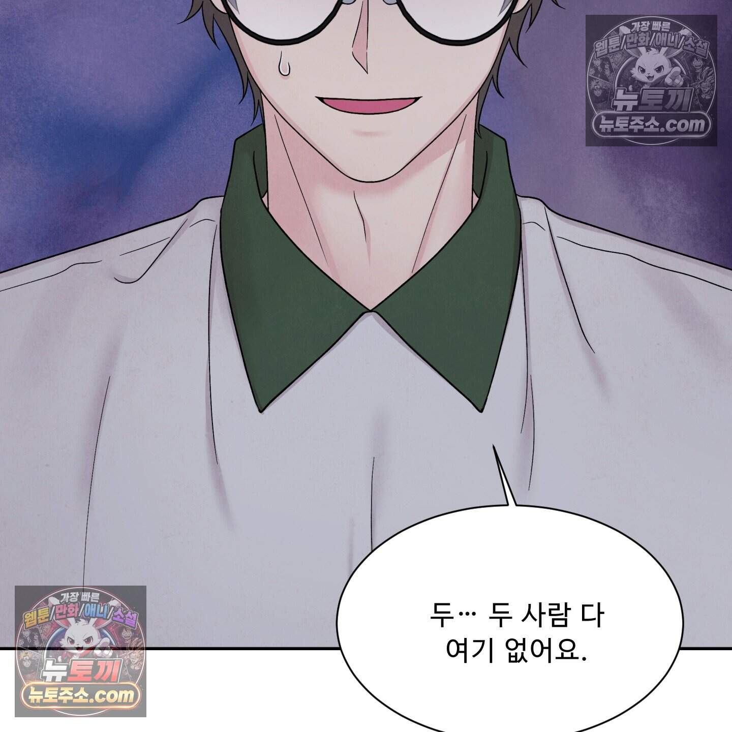 운명이 아니면 뭔데? 82화 118