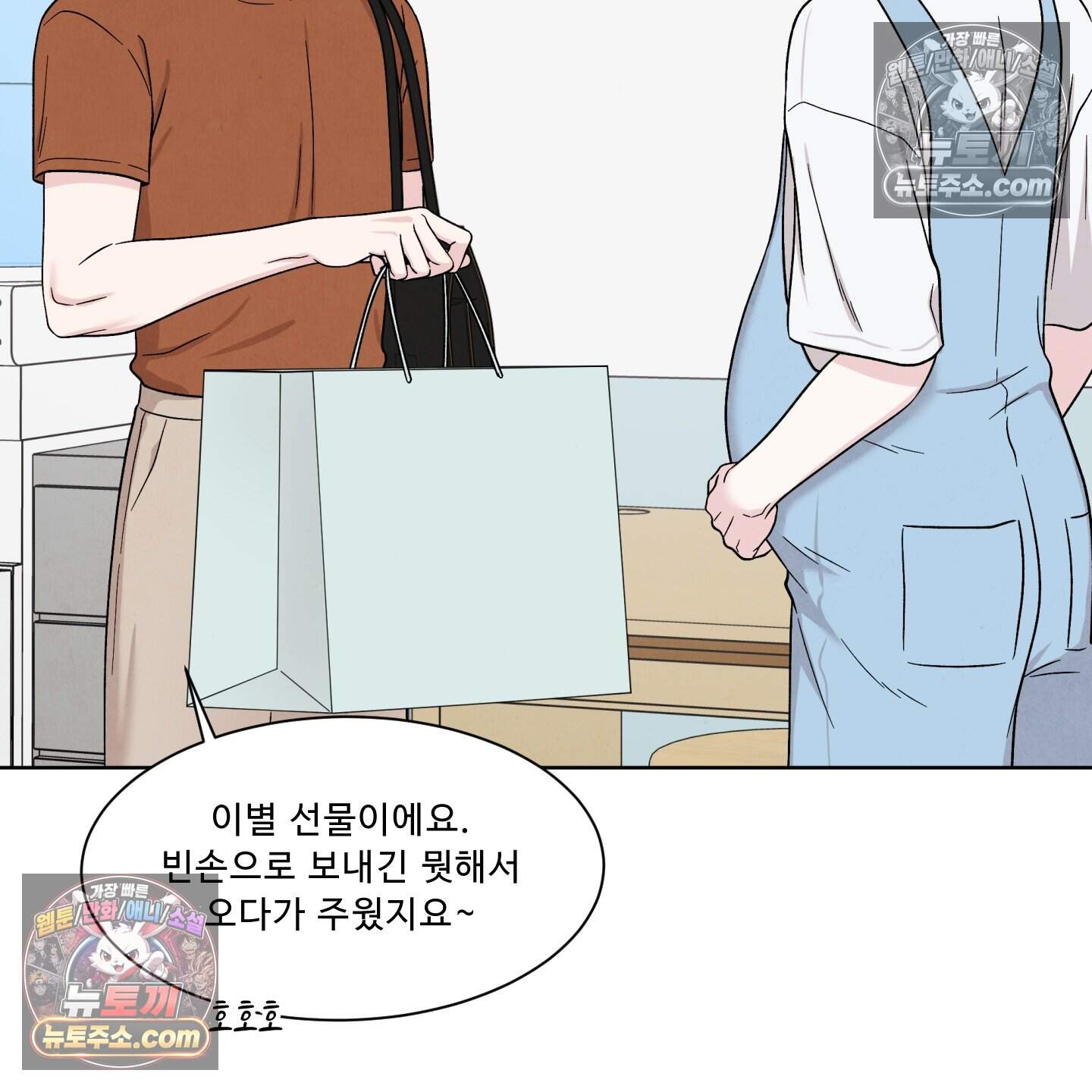 운명이 아니면 뭔데? 87화 18