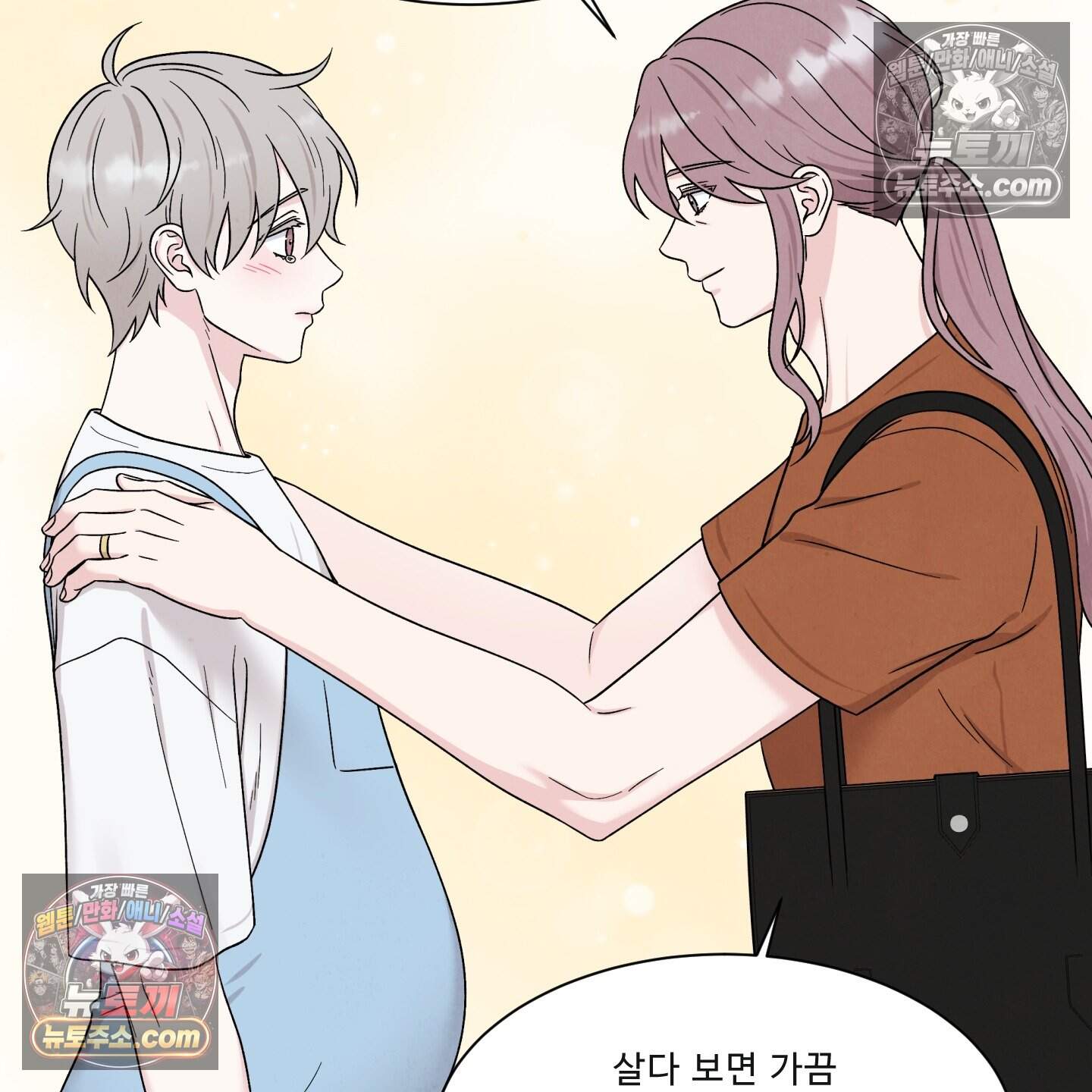 운명이 아니면 뭔데? 87화 34