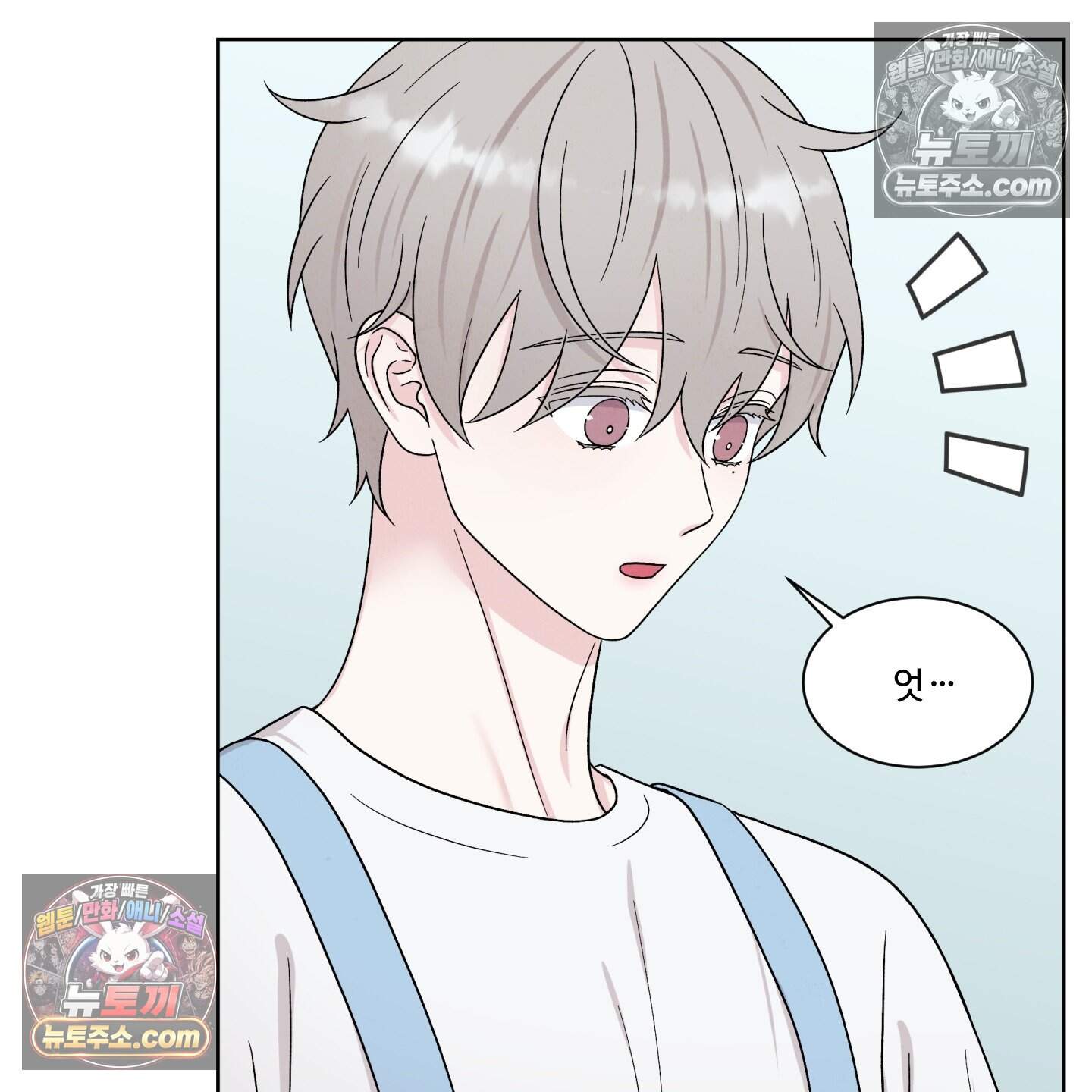 운명이 아니면 뭔데? 87화 53