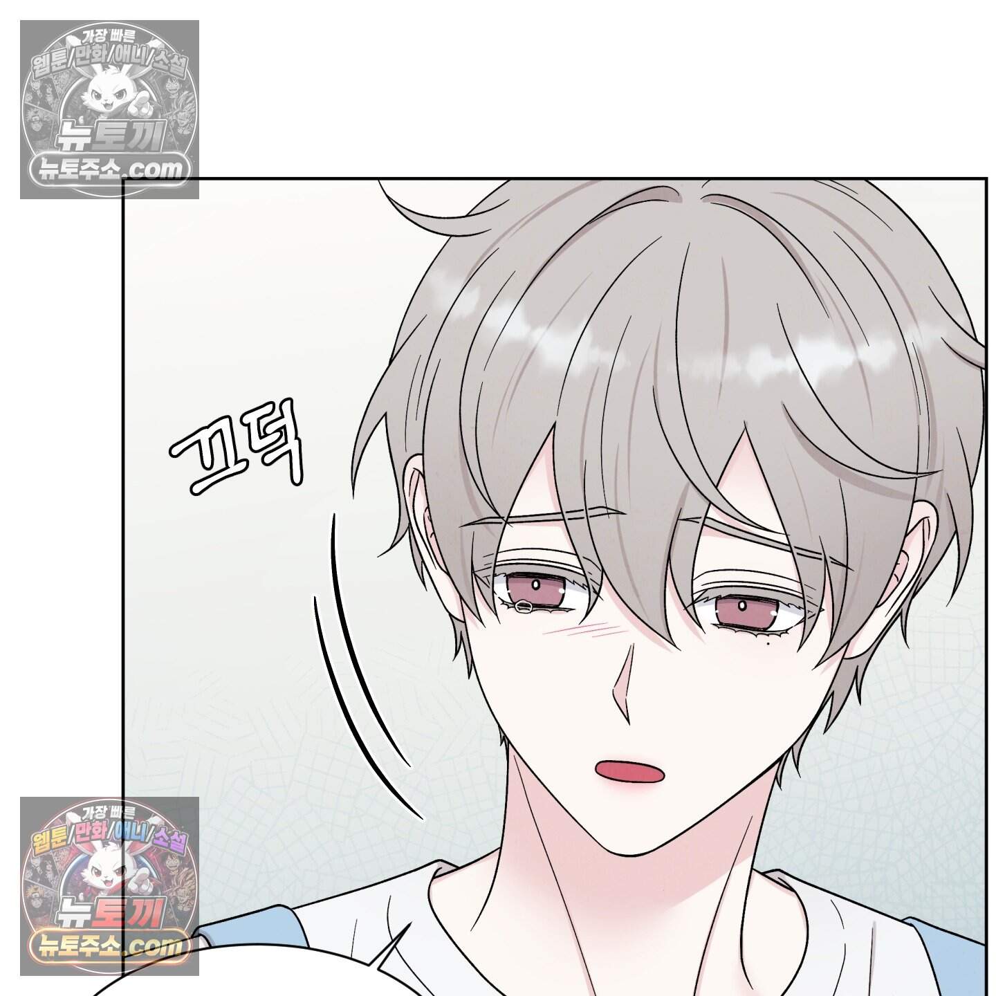 운명이 아니면 뭔데? 87화 73