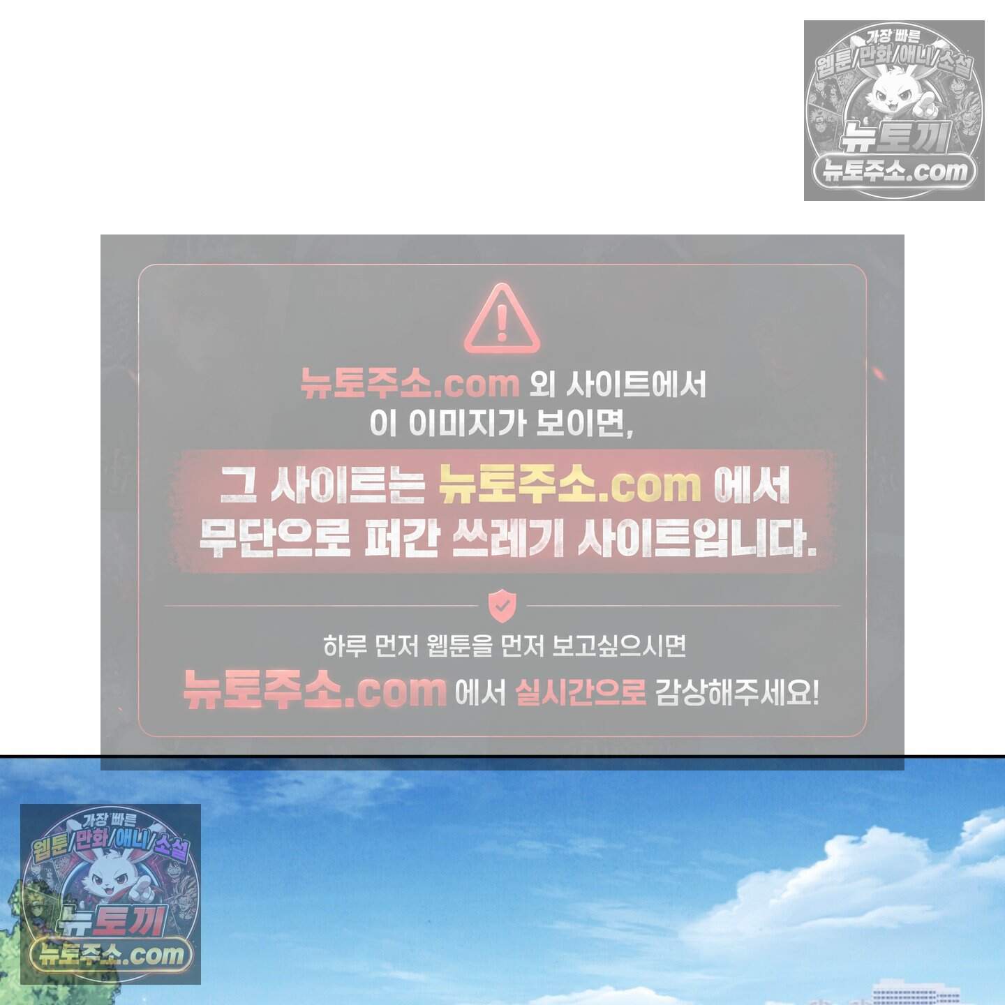 운명이 아니면 뭔데? 87화 88
