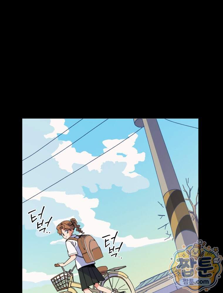 여름을 찾아서 3화 25