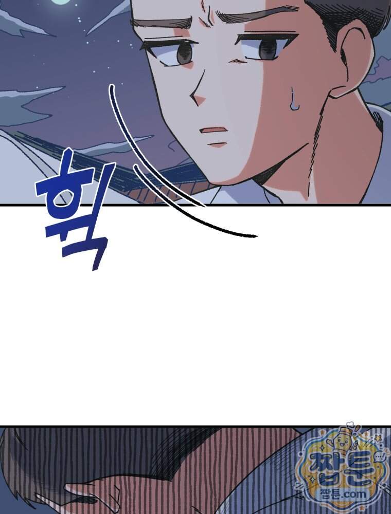 여름을 찾아서 3화 33