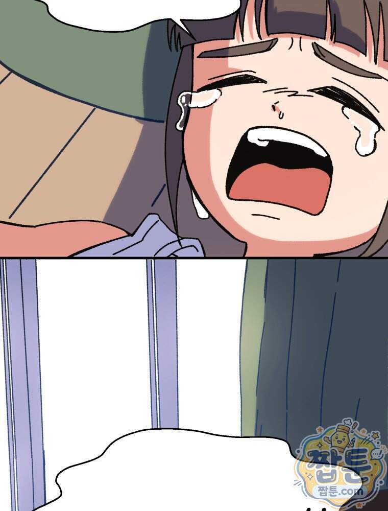여름을 찾아서 3화 60