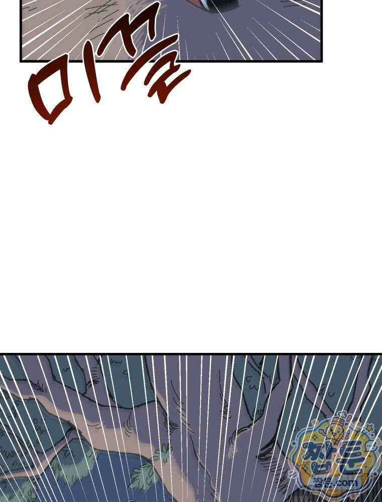 여름을 찾아서 3화 95