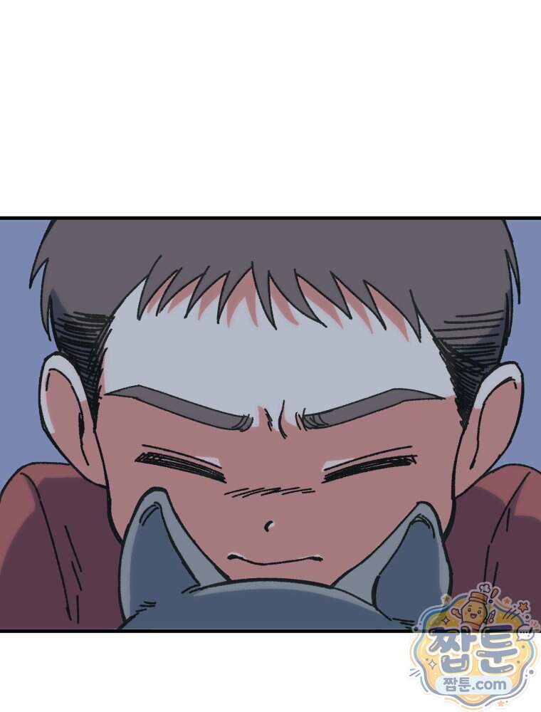 여름을 찾아서 3화 115
