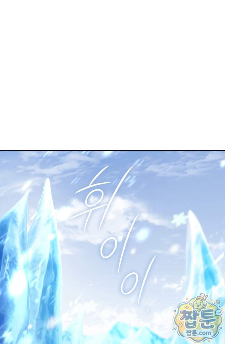 아도니스 318화 1