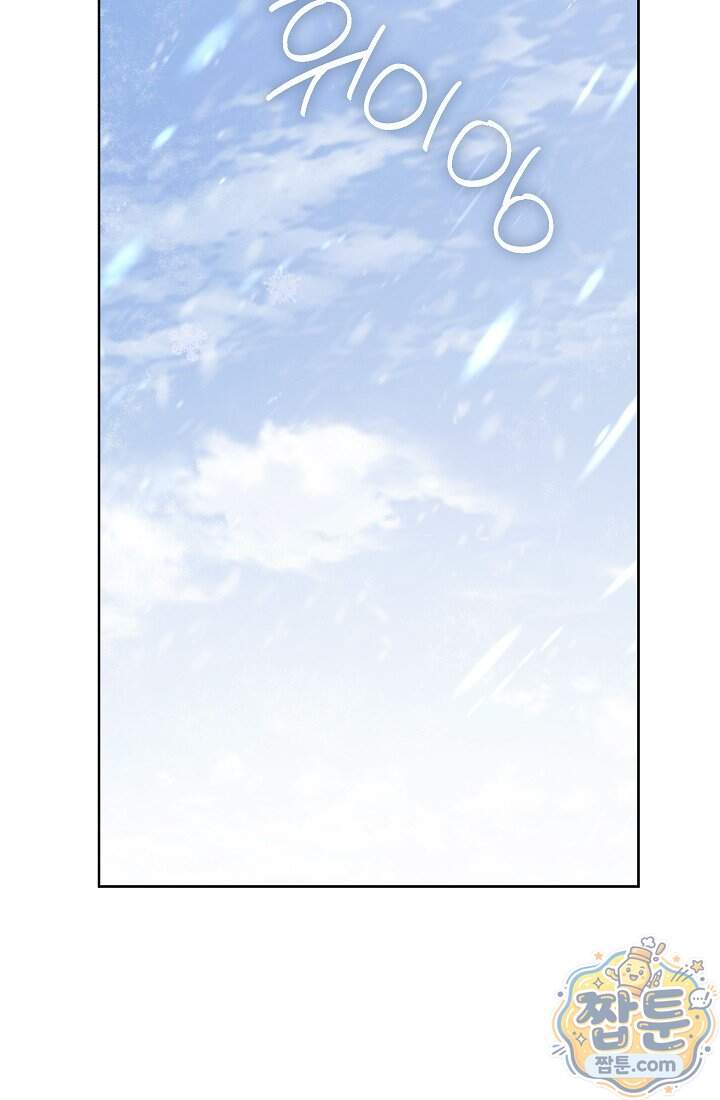 아도니스 318화 7
